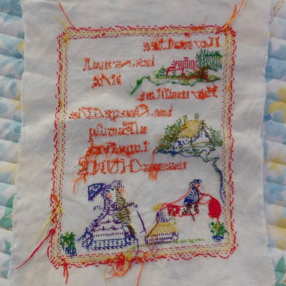 Vintage Cross Stitch Sampler Colonial Cottagecore Family Home Quote 11" x 13" - Picture 4 of 5